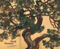 明治モダン：日本美術の５０年<br>Meiji Modern : Fifty Years of New Japan