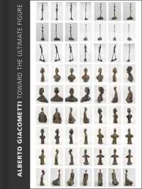 ジャコメッティ：究極の人物像への道<br>Alberto Giacometti : Toward the Ultimate Figure