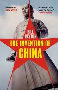 『「中国」という捏造：歴史・民族・領土・領海はいかにして創り上げられたか』（原書）<br>The Invention of China