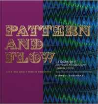 Pattern and Flow : A Golden Age of American Decorated Paper, 1960s to 2000s