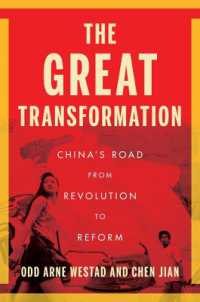 激動の中国1970年代<br>The Great Transformation : China's Road from Revolution to Reform