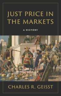 市場公正価格の歴史<br>Just Price in the Markets : A History