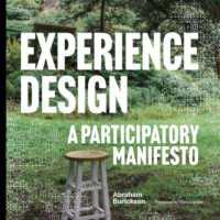 エクスペリエンス・デザイン：参加型マニフェスト<br>Experience Design : A Participatory Manifesto