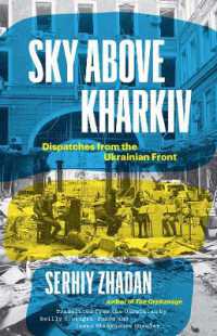 ハルキウの上空：ウクライナ戦争前線の日々<br>Sky above Kharkiv : Dispatches from the Ukrainian Front (The Margellos World Republic of Letters)
