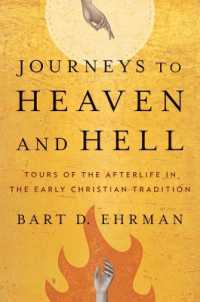 初期キリスト教における死後の世界への旅<br>Journeys to Heaven and Hell : Tours of the Afterlife in the Early Christian Tradition