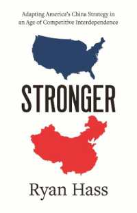 アメリカの対中戦略：競争的相互依存の時代への適応<br>Stronger : Adapting America's China Strategy in an Age of Competitive Interdependence