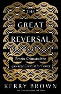 英中関係の歴史：1600年から現在まで<br>The Great Reversal : Britain, China and the 400-Year Contest for Power