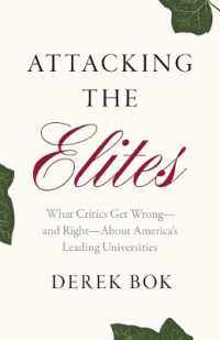 たたかれるアメリカのエリート大学：批判の正誤<br>Attacking the Elites : What Critics Get Wrong—and Right—About America's Leading Universities