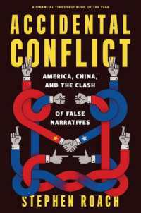 見当違いの言説が招く米中対立<br>Accidental Conflict : America, China, and the Clash of False Narratives