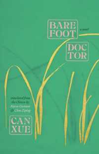 Barefoot Doctor : A Novel (The Margellos World Republic of Letters)