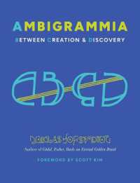 Ｄ．Ｒ．ホフスタッター著／アンビグラムの探究：創造と発見の間で<br>Ambigrammia : Between Creation and Discovery
