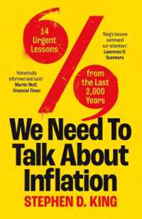 『僕たちはまだ、インフレのことを何も知らない：デフレしか経験していない人のための物価上昇2000年史』（原書）<br>We Need to Talk about Inflation : 14 Urgent Lessons from the Last 2,000 Years