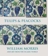 ウィリアム・モリスのイスラーム美術蒐集<br>Tulips and Peacocks: William Morris and Art from the Islamic World