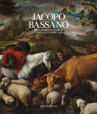 Jacopo Bassano : Renaissance Painter of Venetian Country Life