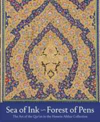 Sea of Ink--Forest of Pens : The Art of the Qur'an in the Hossein Afshar Collection (The Hossein Afshar Collection)