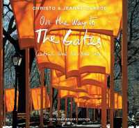 クリストとジャンヌ=クロード「THE GATES」（２０周年記念版）<br>Christo and Jeanne-Claude : On the Way to the Gates, Central Park, New York City: 20th Anniversary Edition