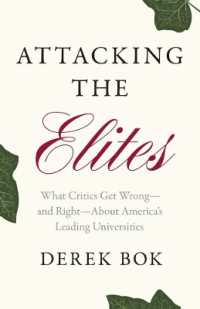 たたかれるアメリカのエリート大学：批判の正誤<br>Attacking the Elites : What Critics Get Wrong—and Right—About America's Leading Universities