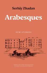 Arabesques : New Stories (The Margellos World Republic of Letters)