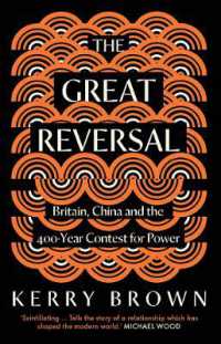 英中関係の歴史：1600年から現在まで<br>The Great Reversal : Britain, China and the 400-Year Contest for Power