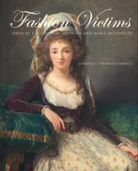 ルイ１６世とマリー・アントワネットの時代のファッション<br>Fashion Victims : Dress at the Court of Louis XVI and Marie-Antoinette