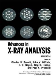 Advances in X-Ray Analysis （1991）