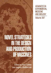 Novel Strategies in the Design and Production of Vaccines (Advances in Experimental Medicine and Biology)