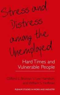 失業のストレス：ＧＭ工場における事例研究<br>Stress and Distress among the Unemployed : Hard Times and Vulnerable People (Plenum Studies in Work and Industry)