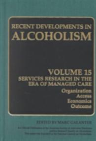 Alcoholism : Services Research in the Era of Managed Care (Recent Developments in Alcoholism) （2001）