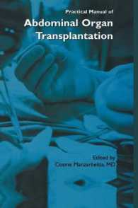 腹部臓器移殖実践マニュアル<br>Practical Manual of Abdominal Organ Transplantation （SPI）