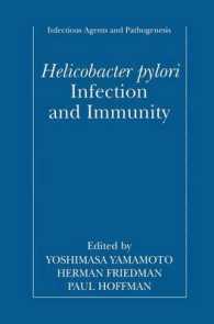 ヘリコバクターピロリ感染と免疫性<br>Helicobacter Pylori : Infection and Immunity (Infectious Agents and Pathogenesis)