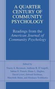 コミュニティ心理学の２５年：読本<br>A Quarter Century of Community Psychology : Readings from the American Journal of Community Psychology