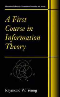 A First Course in Information Theory (Information Technology : Transmission, Processing, and Storage) （1st ed. 2002. Corr. 3rd printing）