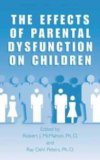 親の障害：児童発達への影響<br>The Effects of Parental Dysfunction on Children
