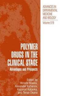Polymer Drugs in the Clinical Stage : Advantages and Prospects (Advances in Experimental Medicine and Biology)