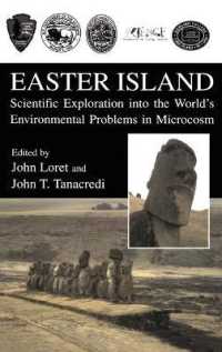 イースター島の環境問題<br>Easter Island : Scientific Exploration into the World's Environmental Problems in Microcosm