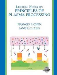 Lecture Notes on Principles of Plasma Processing （PAP/CDR）
