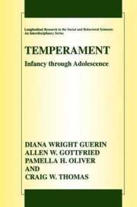 気質の発達：幼児から青年まで<br>Temperament : Infancy through Adolescence (Longitudinal Research in the Social and Behavioral Sciences)