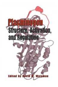 プラスミノゲン<br>Plasminogen : Structure, Activation, and Regulation