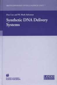 合成ＤＮＡ輸送系<br>Synthetic DNA Delivery Systems (Biotechnology Intelligence Unit, V. 7)