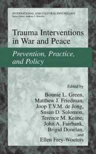 戦時・平時におけるトラウマへの介入<br>Trauma Interventions in War and Peace : Prevention, Practice, and Policy (International and Cultural Psychology Series.)