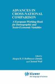 ヨーロッパの人口及び社会・経済変動：比較研究ワーキングブック<br>Advances in Cross-National Comparison : A European Working Book for Demographic and Socio-Economic Variables