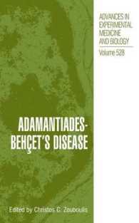 ベーチェット病（会議録）<br>Adamnatiades-Behcet's Disease (Advances in Experimental Medicine and Biology)