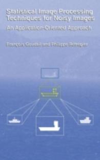 ノイズ画像のための統計学的画像処理法<br>Statistical Image Processing Techniques for Noisy Images : An Application-Oriented Approach