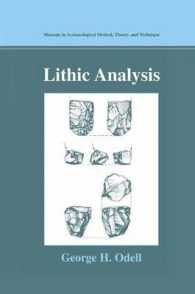石器分析マニュアル<br>Lithic Analysis (Manuals in Archaeological Method, Theory, and Technique)