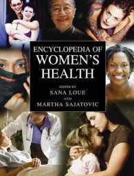 女性の健康百科事典<br>Encyclopedia of Women's Health