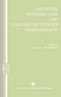 Network Interdiction and Stochastic Integer Programming