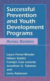 青年の発達・予防プログラム<br>Successful Prevention and Youth Development Programs : Across Borders