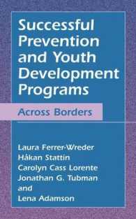 青年の発達・予防プログラム<br>Successful Prevention and Youth Development Programs : Across Borders