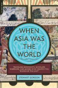 アジアが世界だった時代<br>When Asia Was the World : Traveling Merchants, Scholars, Warriors, and Monks Who Created the 'Riches of the 'East'
