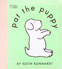Pat the Puppy (Pat the Bunny) (Touch-and-feel) （Spiral）